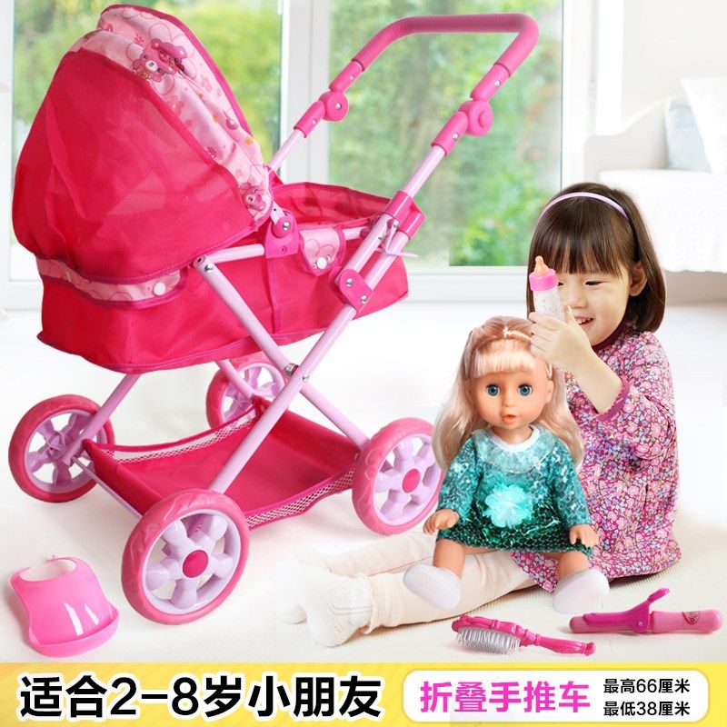 儿童过家c家玩具仿真推车婴儿车宝宝推车带娃娃女孩益智玩具手推