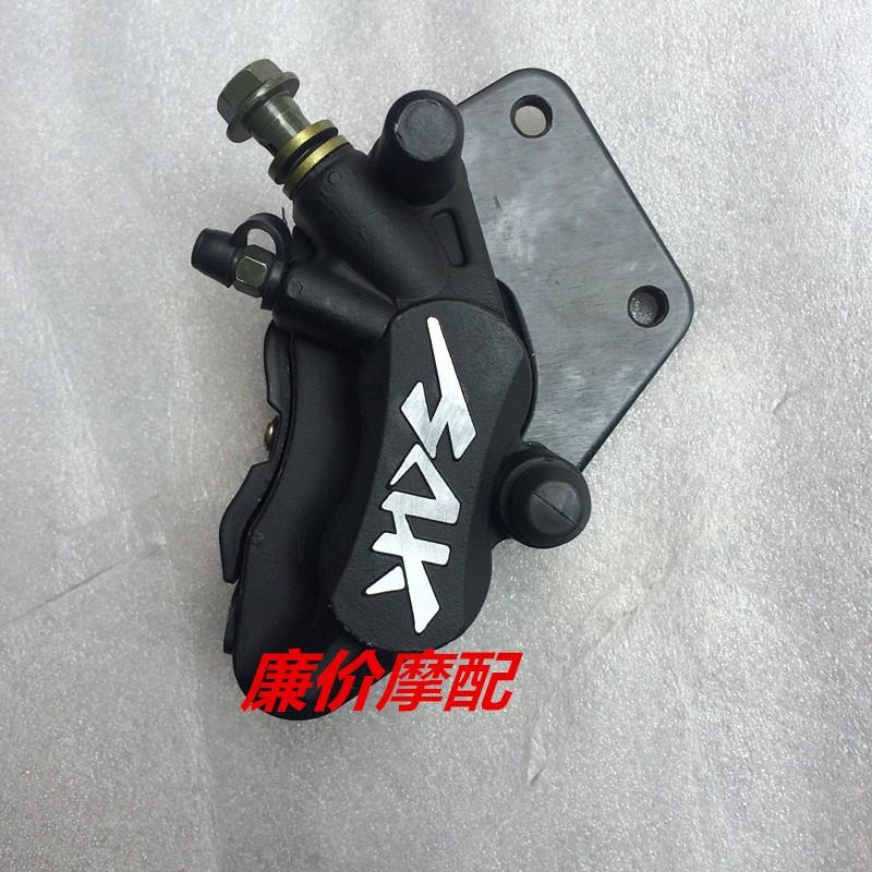 摩托车 配件 马杰斯特 T8 T9 T10 后M卡钳 后刹车泵体后碟刹下