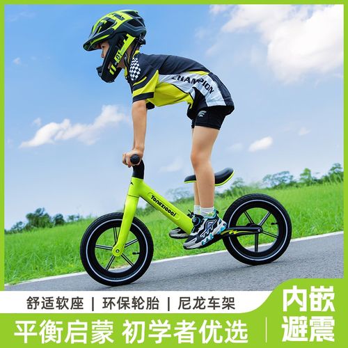 儿童平衡车1-3-6岁宝宝滑步车小孩自行车防N侧翻滑行车2025新款