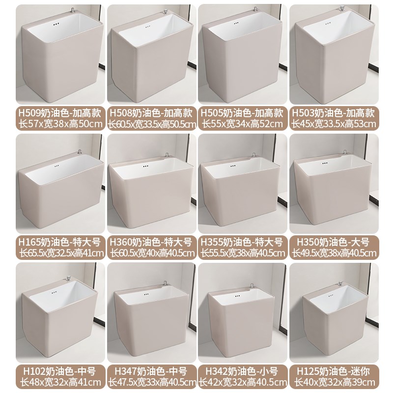 新款奶油风拖把池家用阳台落地式拖布池长方形墩布池防溅水拖把盆