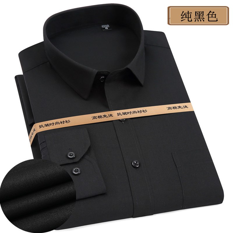 男士商务正装白色纯棉长袖衬衣特大号宽松纯色免烫加肥加大码衬衫