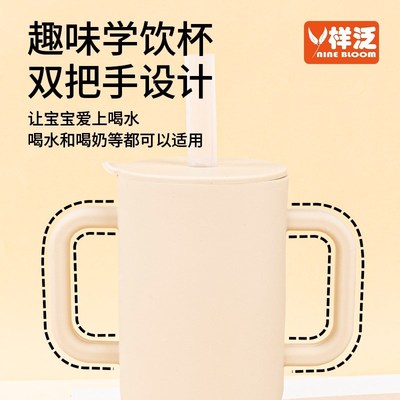 样泛学饮杯婴幼儿小月龄宝宝水杯防呛喝水儿童1-3岁直饮吸管杯子