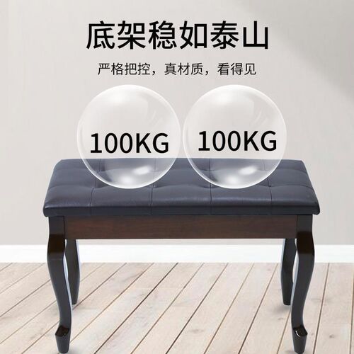 木质弯腿双人带书箱钢琴凳 古典软包电钢琴凳 乐器配件