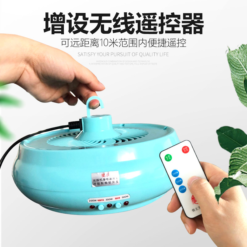 宠物保温灯温控暖风器鸡猪育雏养殖暖I风加温取暖灯泡可调温度器