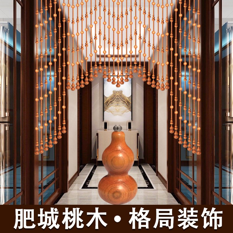 桃木葫芦招财门帘水晶玻璃珠帘客餐厅装饰帘房间卫生间帘子免打孔