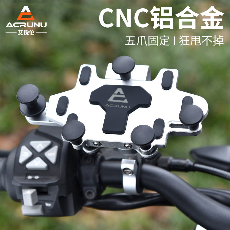 摩托车防震防抖铝合金手机架电动车骑车拍摄机车减震手机导航支架