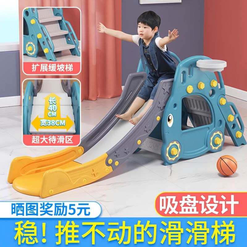儿童室内滑梯婴儿玩具宝宝滑滑梯家用乐园游乐场10岁大童加长加厚