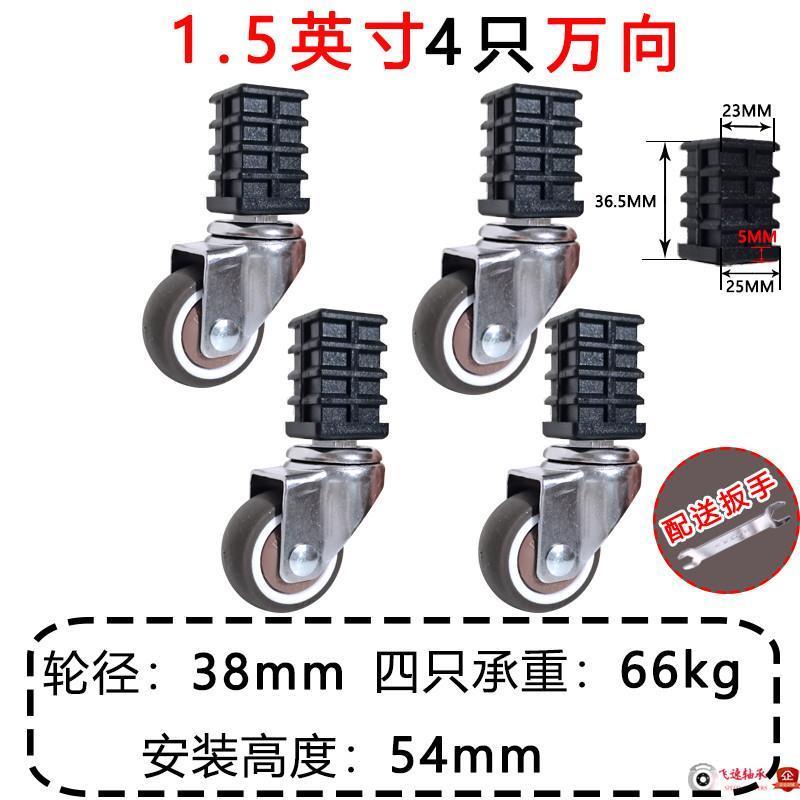 滚轮方管家万向脚轮品子花架架转向轮车衣俱塞套厂煞軲辘方螺静音