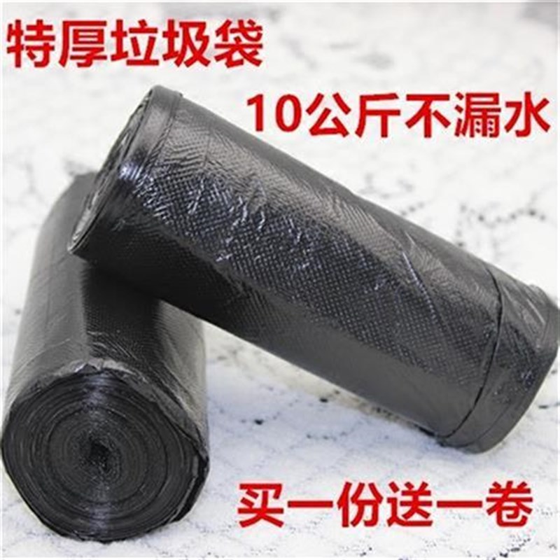 垃圾袋加厚特厚中小号黑色点断式塑料袋厨房垃圾袋平口垃圾袋