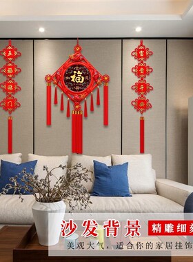 2024年新款红色中国结挂件挂饰客厅背景电视墙玄关福字装饰画