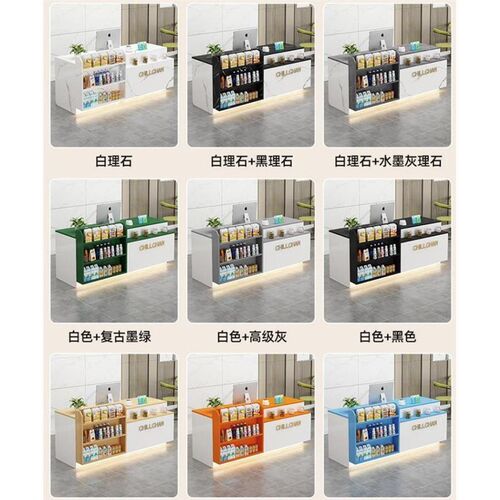 吧台店铺小型柜台超市收银台便利店柜台桌展示架奶茶店前台接待台