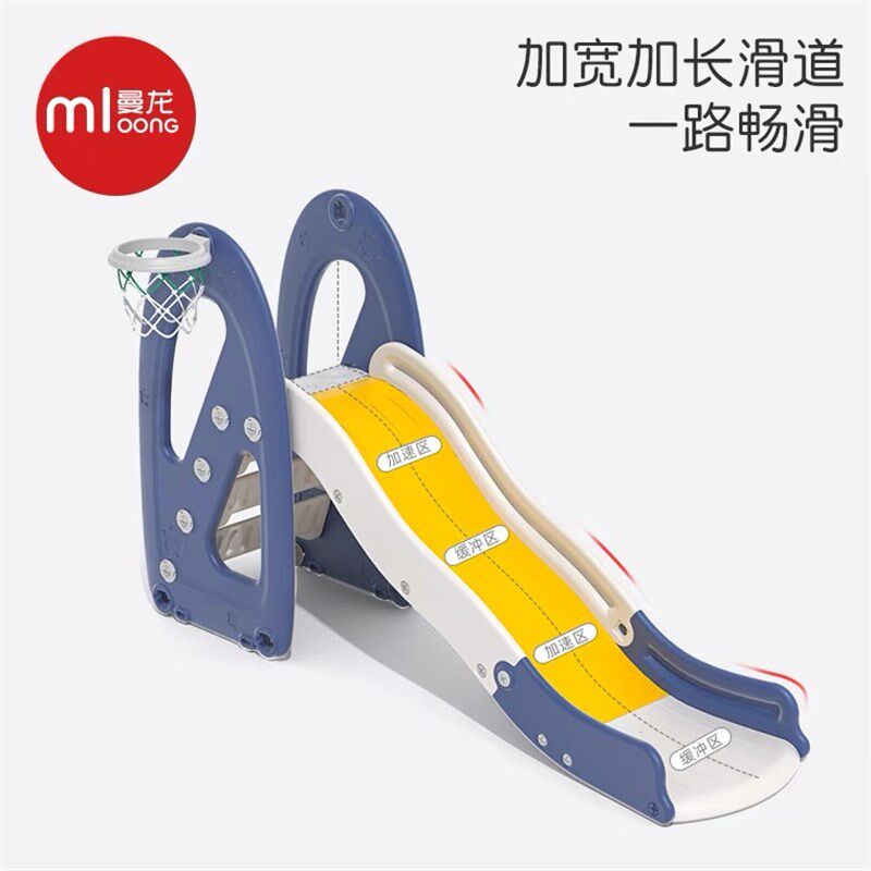 曼龙滑滑梯秋千组合儿童乐园室内大号家用小型游乐场玩具宝宝滑梯
