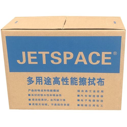 清洁除油布无尘除尘布多功能工业擦拭布汽车喷漆贴膜吸水纸无纺布