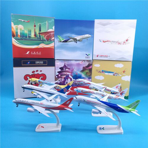 20cm南航A380j国航B747商飞C909东航C919海航春秋A320飞机模型摆