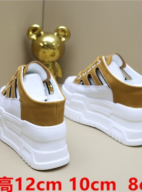 超高半托12cm新款2024夏季镂空拖鞋包头增高12CM懒人10无后小白鞋