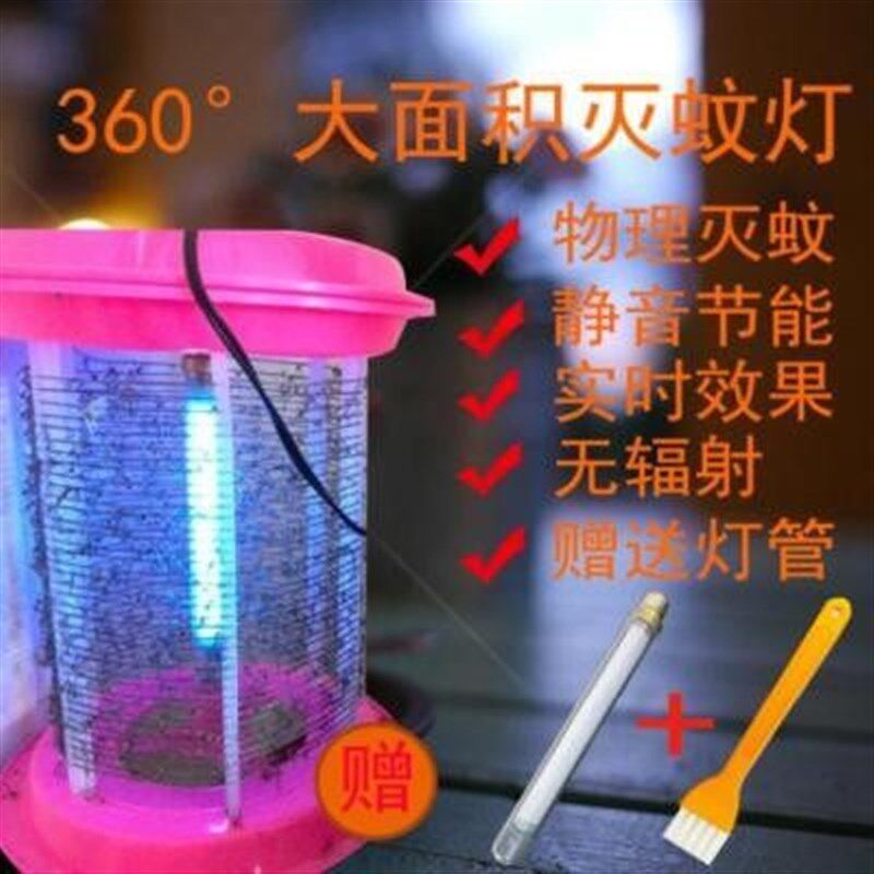 新款。防蚊器猪场灭蚊灯简约小区小巧大功率防飞虫庭院水果店