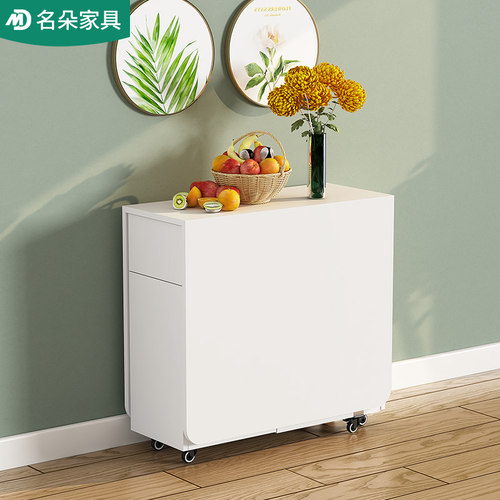 现代简约可伸缩折叠收纳简易餐桌椅多功能家用小户型餐边柜5E-009