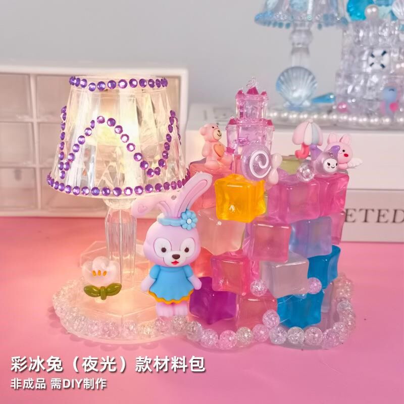 DIY水晶灯 冰块笔筒手工制作小夜灯笔筒摆件 女孩益智玩具材料包