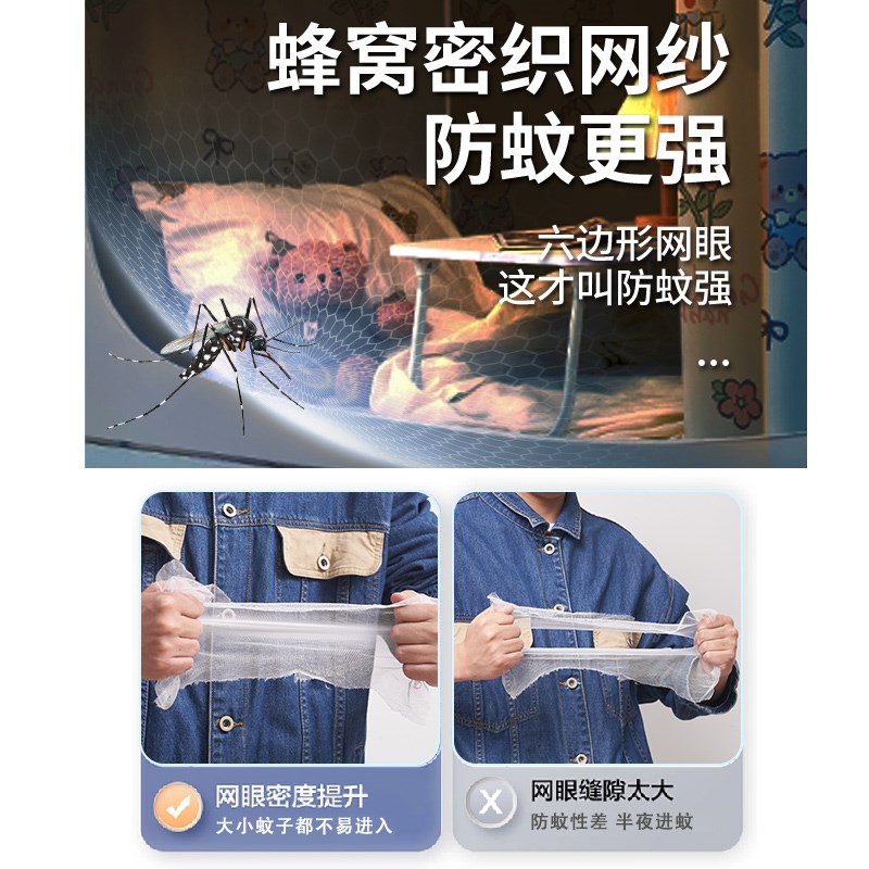 遮光床帘蚊帐一体式宿舍专用大学生寝室全包封闭上铺上下铺单人床