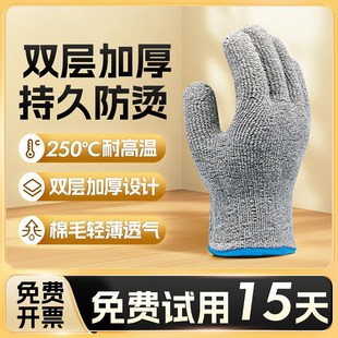烧烤手套耐高温防烫隔热250度500防火烧烤微波炉烤箱烘焙阻燃工业