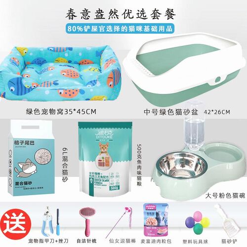 猫砂盆防外溅半封闭式超大号猫厕所猫沙砂盆盘新手养猫咪用品套厂