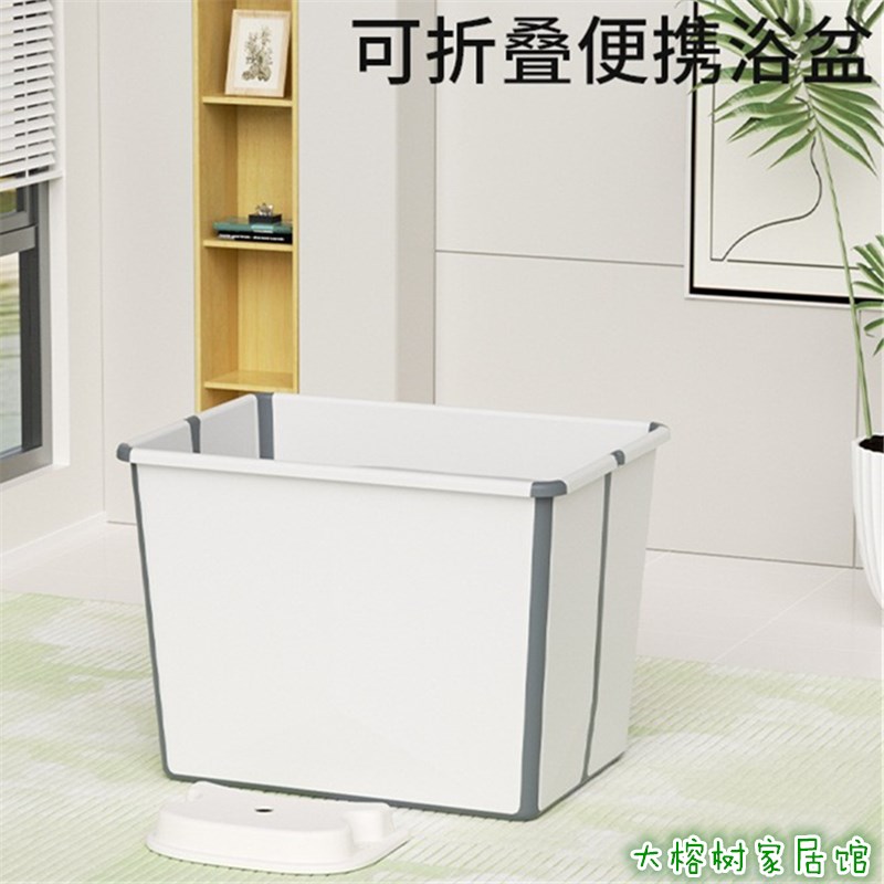 新生婴幼儿泡澡桶儿童大号可折叠沐浴桶宝M宝洗澡桶家用全身坐浴