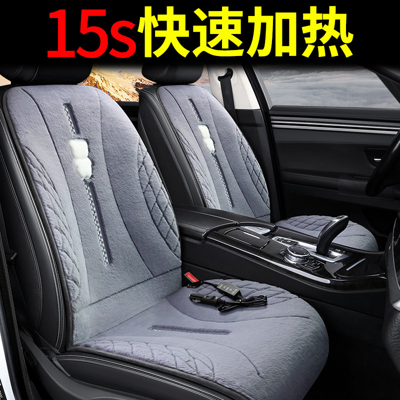 车载加热坐垫冬季电热毯一拖二电褥子三件套后排T汽车座椅电加热