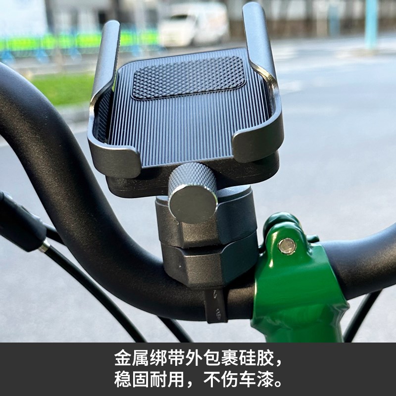 适用于小布brompton折叠自行车M把S手机支架骑行单车配件