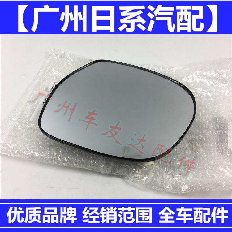 07-18款兰德酷路泽q倒车镜片霸道普拉多倒车镜片后视镜片反光镜片