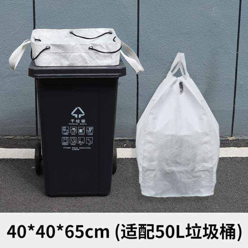 垃圾袋家用袋垃圾袋办公室垃圾桶超厚袋布手提式吨超大号商用宿舍