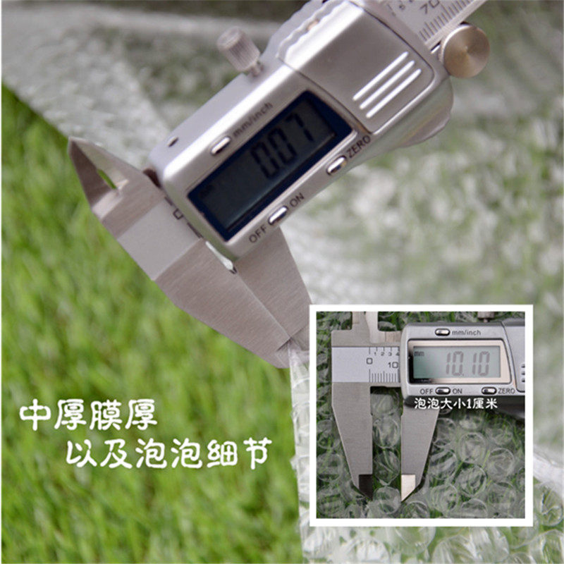 气垫纸气垫膜防震塑料气泡膜中厚宽100cm塑料发泡泡纸膜袋卷