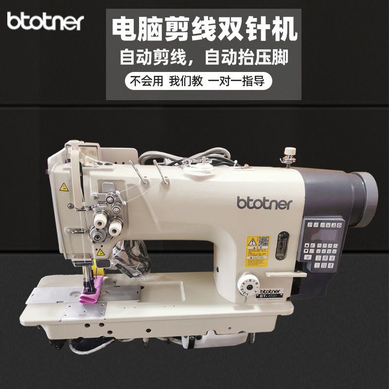 842/845双k针缝纫机电脑双针平缝机直驱双针车平车自动工业缝纫机