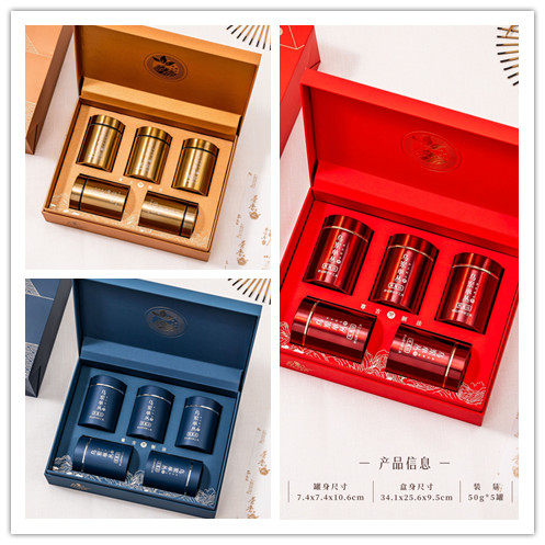 乌岽单丛礼盒内l五不锈钢罐半斤茶叶罐礼盒久福茶业包装