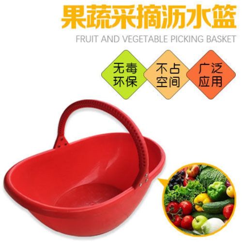 农用提篮化肥手提篮n水果蔬菜采摘沥水篮塑料挎篮加厚塑料果蔬筐