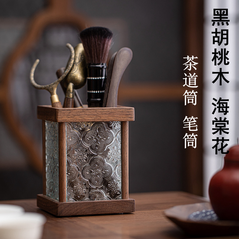 胡桃木茶道筒茶具k配件中式高档笔筒办公室桌面收纳盒化妆刷收纳