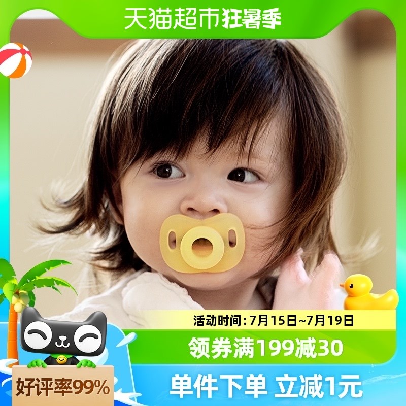 小雅象安抚奶嘴i硅胶超软新生婴儿0-3到6个月以上宝宝睡觉彷真母
