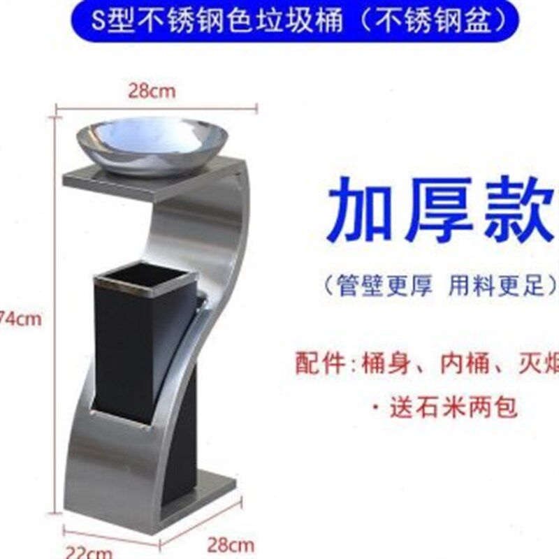 酒店餐饮宾馆式电梯垃圾箱大厅带灭烟灰缸桶不锈钢桶街道稳固环卫