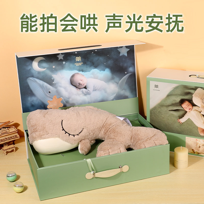 拍拍鲸新生儿的礼物送婴儿满月礼见面礼盒宝宝刚出生X百天用品大