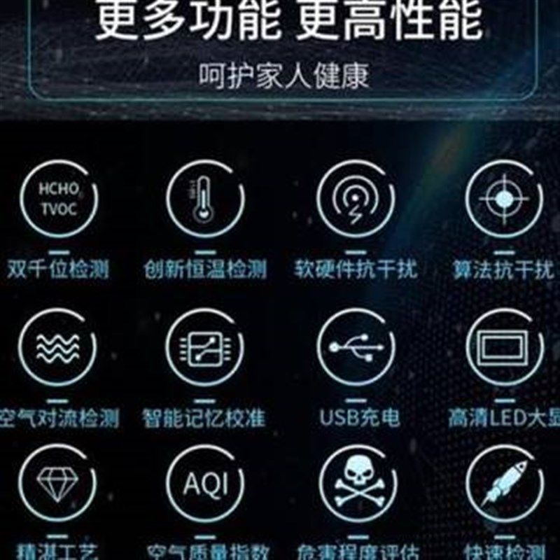 新款家用甲醛检测仪家用仪器新房y测甲醛室内甲醇测试空气质量纸