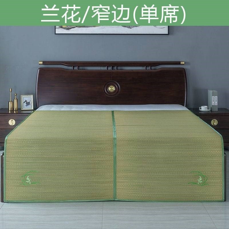 新款炕席农村土炕草席老式加厚芦苇席草编家用榻榻米铺炕天然草席