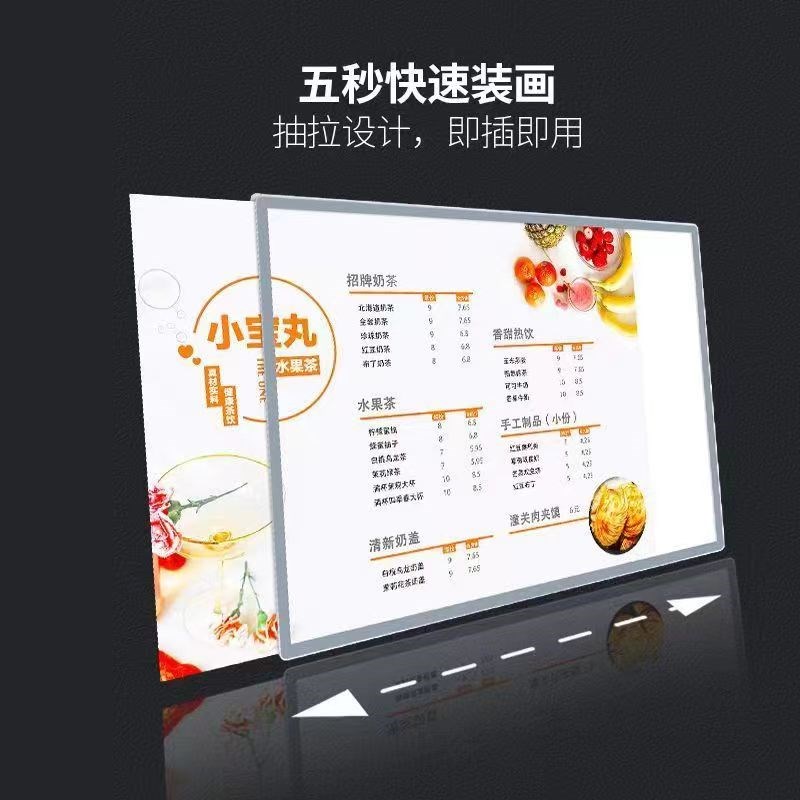 led超薄灯箱发光桌面吧台奶茶店点餐牌价目表广告牌展示设计网红