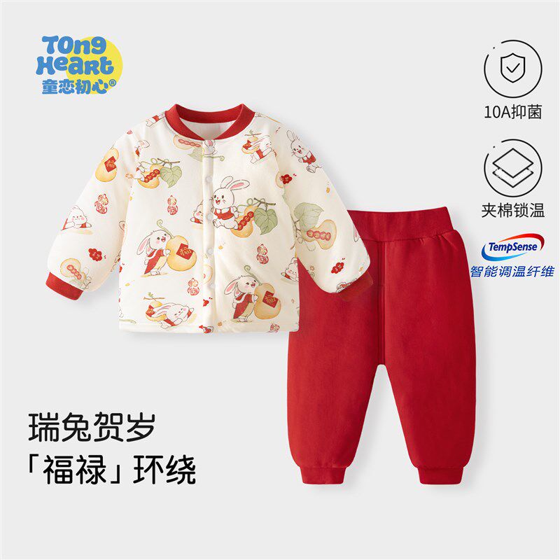 【拜年服】婴儿棉衣套装秋冬季宝宝恒温加厚O红色喜庆拜年服两件