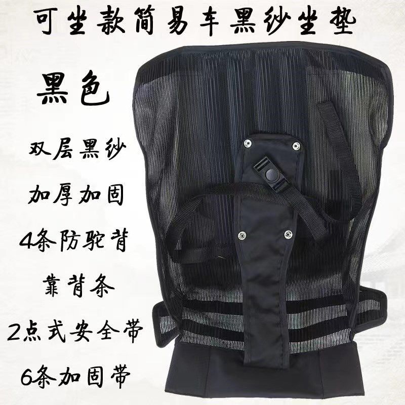 推车架布套 推车坐式R布套 遮阳伞