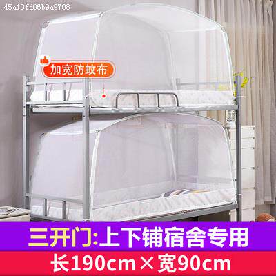 大床拉链回字底蚊帐坐床式15x2 三开门方顶蒙古包18x2米纹账