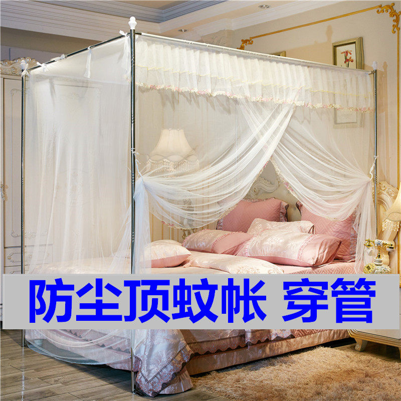 防尘蚊帐纱布料带顶布家用老式款穿杆系绳不支架加密含帐篷夏天
