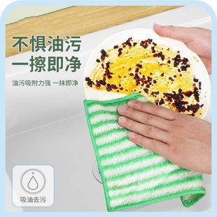 抹布厨房竹纤维洗碗巾不易沾油不掉毛加厚吸水去油污清洁抹布