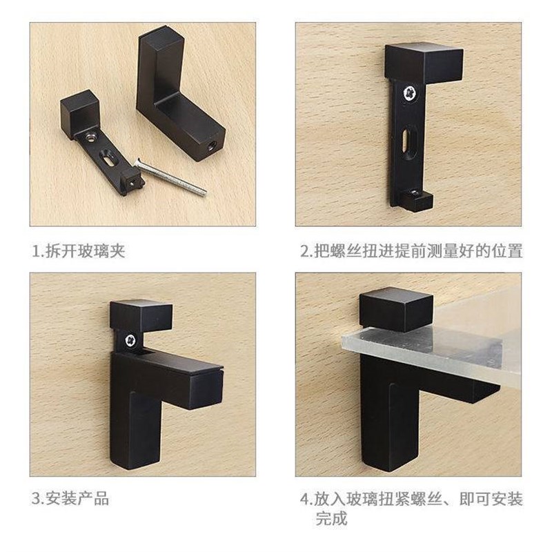免打孔玻璃夹隔板钉搁板支架活动木板托架F夹子托可调层板托y