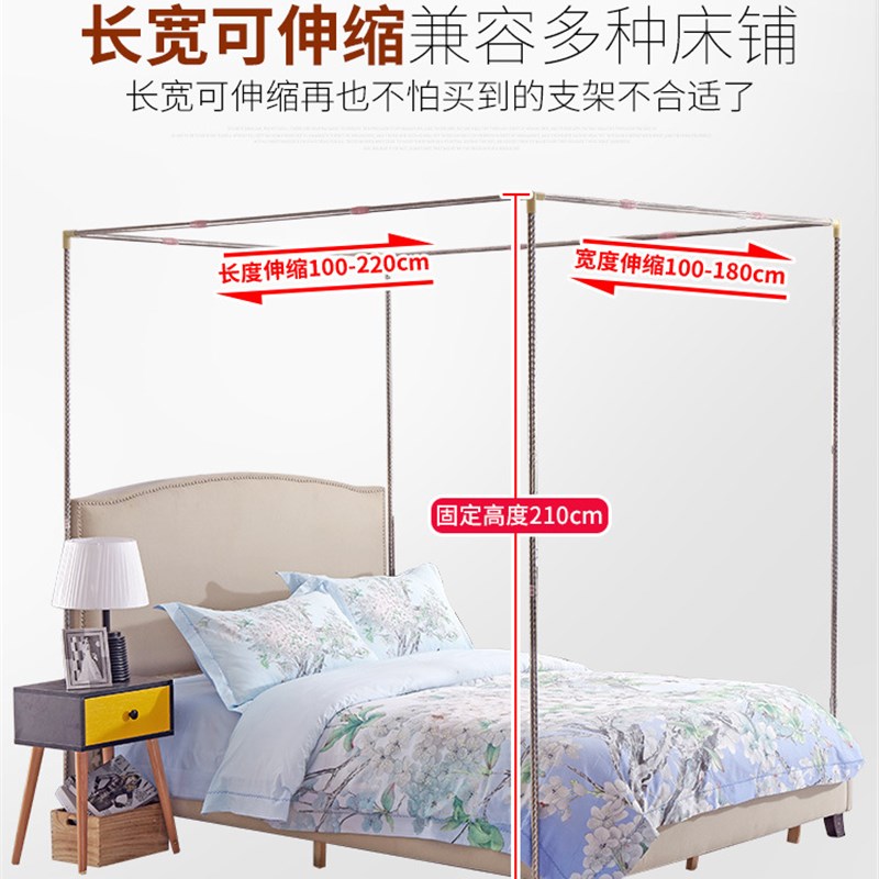可伸蚊帐支架不锈钢加厚加粗床帘遮光杆子配件家用1.5m宫廷落地杆