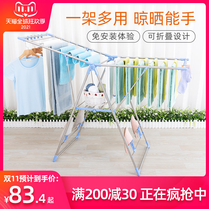不锈钢晾衣架落地折叠晒被子架晒衣架室内外阳台家W用凉衣架晒架