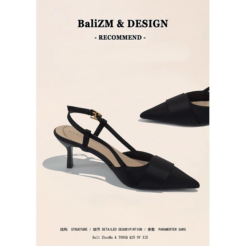一字带黑色高跟鞋女职业尖头细跟2025年新款春夏季包头凉鞋女低跟,女鞋,时装凉鞋,淘宝优惠券,粉丝福利购,淘宝优惠卷